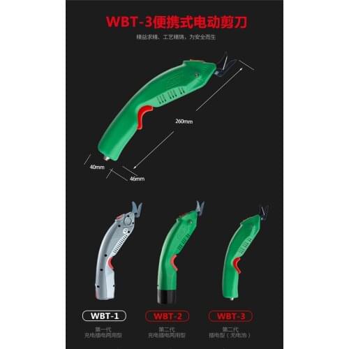 WBT WBT-3/1 Electric Scissors Cutting,Cutting Tools for Cutting Cloth Leather Fabric Textile leather knit felt cardboard rubber