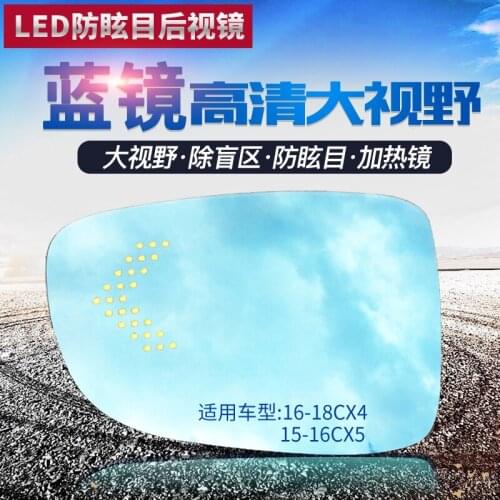 SmRKE 2Pcs For Mazda CX-4 16-18 CX-5 15-16 Rearview Mirror Blue Glasses Wide Angle Led Turn Signals light Power Heating