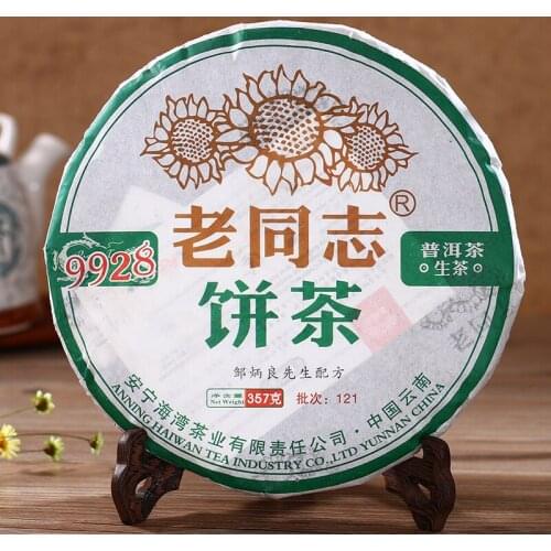 2012 Year Lao Tong Zhi Sheng Puer Chinese Tea Haiwan Old Comrade 9928 Batch 121 Raw Puer Chinese Tea