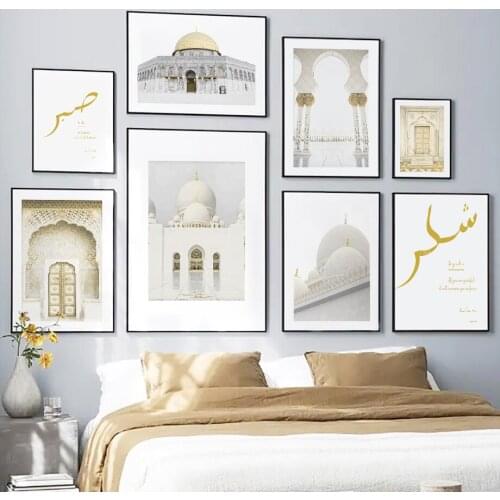Golden White Arab Muslim Sacred Mosque Wall Art Canvas Painting Nordic Posters And Prints Wall Pictures For Living Room Decor