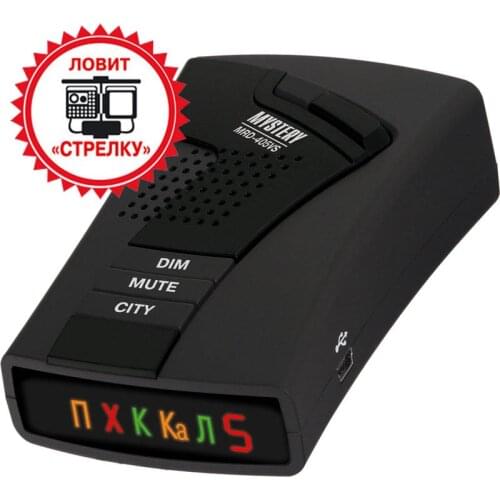 Антирадары Mystery China At AliExpress