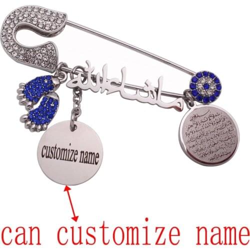 Customize name AYATUL KURSI Allah Mashallah Stainless Steel brooch Baby Pin baby feet