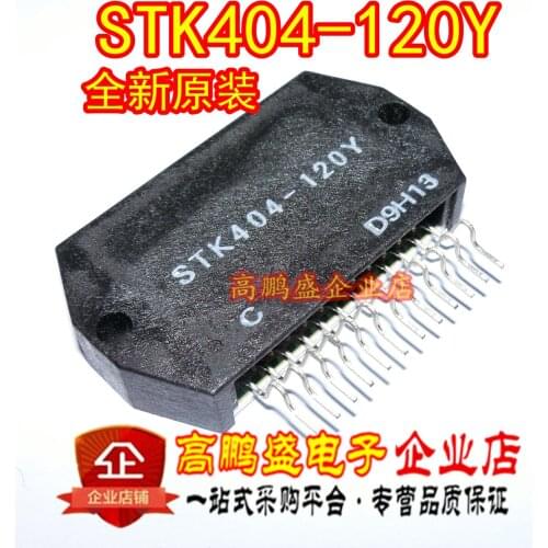 Free Shipping 2pcs STK404-120Y STK404-120S STK404-120