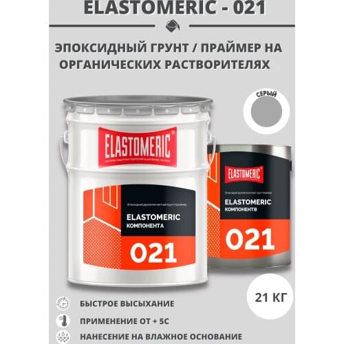 Эластомерик Системс Wallpaper For Walls