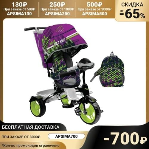 Nika Kids Bicycles