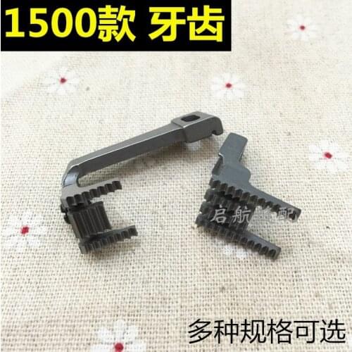 Large and tubular stretch sewing machine VT1500, Qingben 1500 teeth, wide and narrow, four rows, three rows