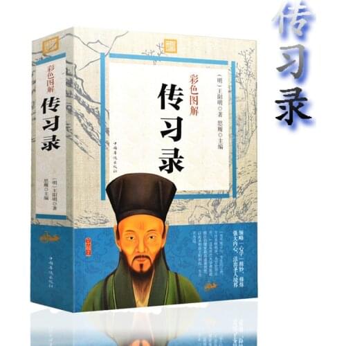 Transcript the books Hardcover Hard Shell Edition Education & Teaching Traditional Chinese Studies Classics Literature/Fictions