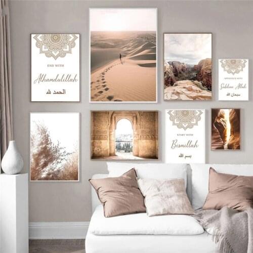 Canvas Prints Islamic Allah Moroccan Architecture Landscape Poster Paintings Muslim Decorative Picture Living Room Decor