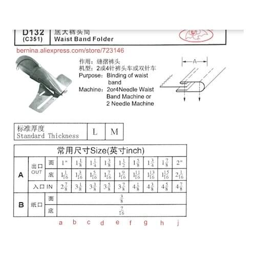 D132 waist band folder For 2 or 3 Needle Sewing Machines for SIRUBA PFAFF JUKI BROTHER JACK TYPICAL SUNSTAR SINGER