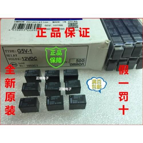 2pcs/lot New and original Relays G5V-1 5VDC 12VDC 24VDC
