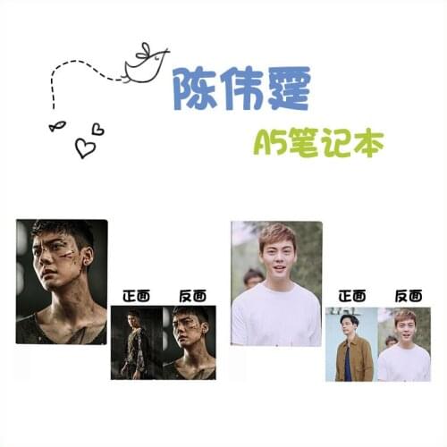 William Chan Orange Red Era Plastic Sleeve Large Notebook Student Notebook Creative Stationery Star Surrounding Souvenir