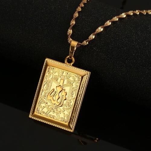 Gold Color Allah Pendant Necklace Middle East Arab Women Men Muslim Islam Allah Jewelry