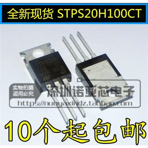 10pcs/lot New Spot STPS20H100CT 20H100 TO-220 Schottky Diode