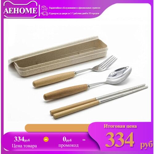 AEHOME Dinnerware Sets