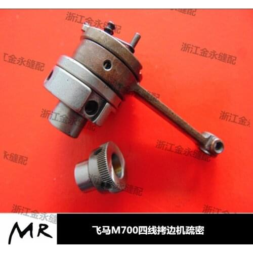 ForPegasus M700 four-wire five-wire stitch length density adjustment components 209594 copy edge machine adjuster