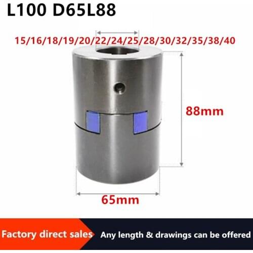 D65L88 inner hole 15/16/18/19/20/22/24/25/28/30/32/35 three /3jaw coupling Plum-coulper Servo motor/Star couplings High torque