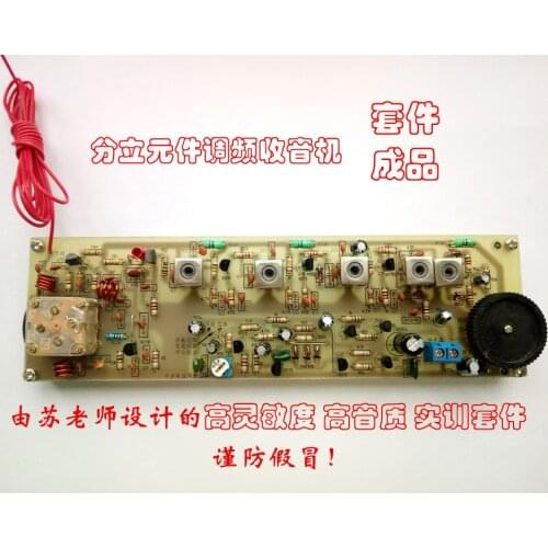 Discrete Components FM Frequency Modulation Superheterodyne Radio Kit DIY Electronics