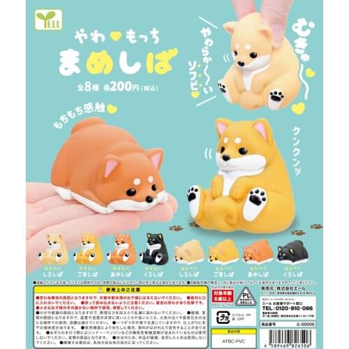 Japan Yell Gashapon Capsule Toys Dog French Bulldog Model Pug Car Accessories Table Ornaments Decoration Soft Fat Shiba Inu Dog