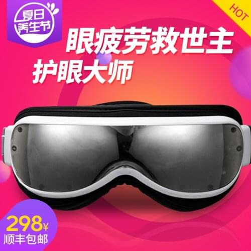 Eye instrument eye massage device eyes massage instrument massage glasses eye massage goggles myopia