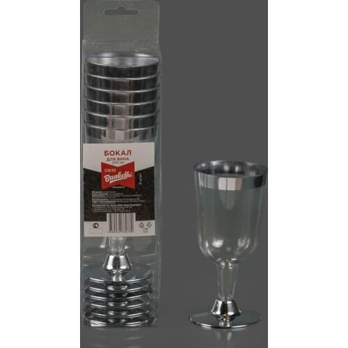 Sinior Banketto Home And Garden Products