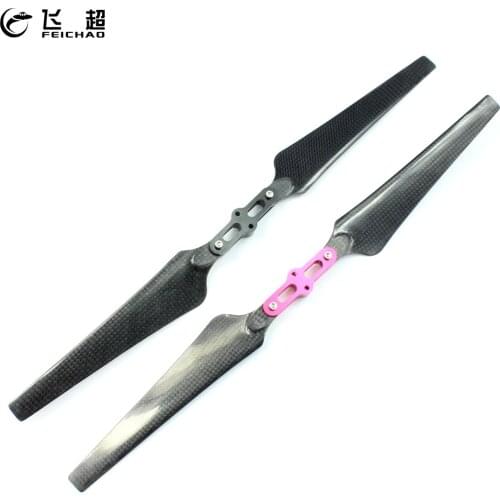 FEICAHO Folding Propeller Clip with 1552 Carbon Fiber Folding Propeller for RC Airplane Racing Drone Fixed-wing DIY Accessories
