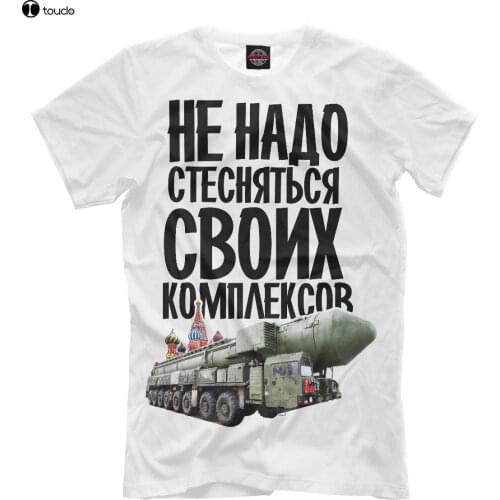 2019 Summe Hip Pop Funny T-Shirt Summer Tee Shirt Homme All Russia New T-Shirt Russia Moscow Symbolism Ornamentband Shirts
