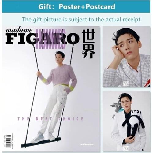 2021 Madame Figaro Mode Gong Jun Cover Fashion Magazine Word of Honor Interview Figure Photobook Art Collection Book