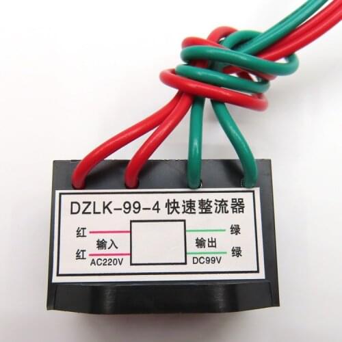 DZLK-99-4 rectifier DZLK-99V-4 input 220V output 99V rectifier module