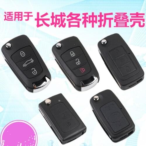 DAKATU 3 Buttons Flip Car Remote Blank Key Shell Uncut Blade FOR GREAT WALL WINGLE STEED 5 6 HAVAL HOVER H5 H3 H1 C30 C50 Key