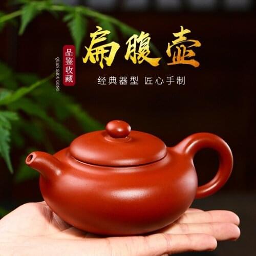 Purple clay pot, flat belly pot, wholesale gift, customized tea set, Yixing authentic original mine teapot