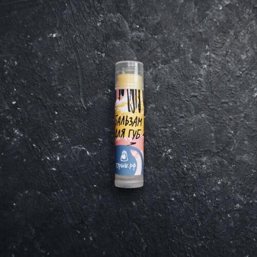 Малый Турыш Lip Balms