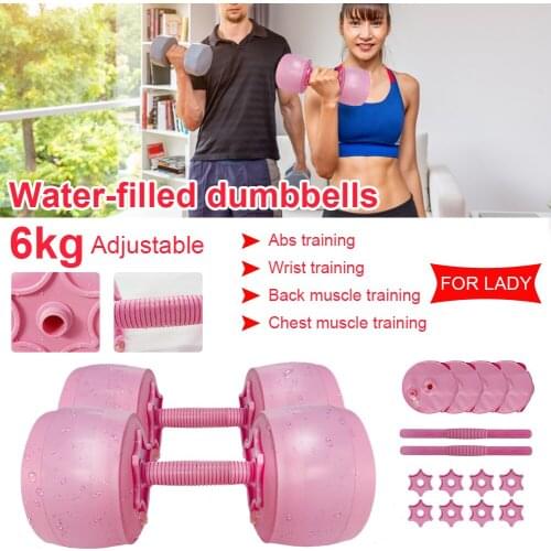 6kg Water Filled Dumbbells for Lady Portable Lightweight Dumbbell Adjustable Weights for Home Office Travel gym equipment