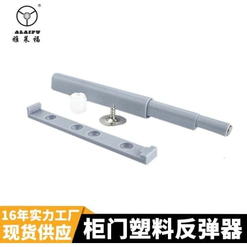 Cabinet door rebounder Cabinet wardrobe drawer invisible handle-free magnetic self-elastic device cabinet door
