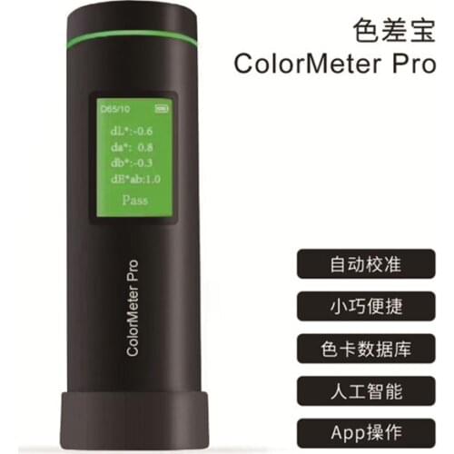 ColorMeter Pro Introduction For Printing Industry