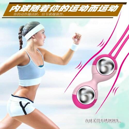 Wholesale Kegel Balls Vibrator Vibrating Egg Sex Toys For Woman Remote Control Vaginal Tight exercise Ben Wa Geisha Muscle Shrin