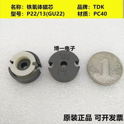Original TDK P22/13 GU22 Can Type Imported Ferrite Core PC40 Material Can Be Equipped with Plastic Skeleton