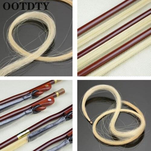 OOTDTY 1pc 79cm Natural White Horse Hair Erhu Bow Hairs Musical Instrument Parts Instrument Hair
