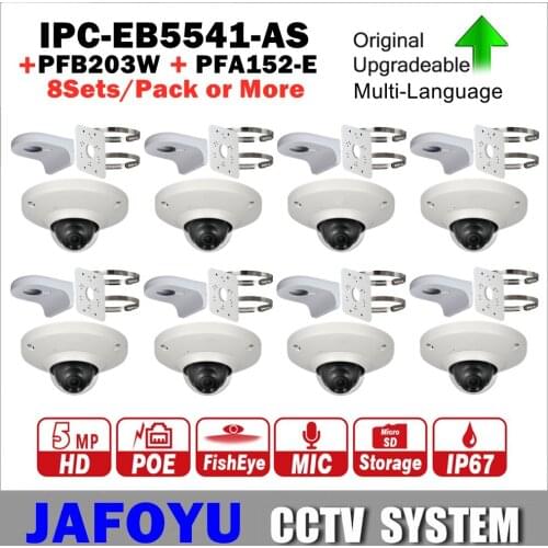 8Sets/PACK or More Including DH 5MP WizMind Fisheye Network Camera IPC-EB5541-AS Built-in Mic PoE + Bracket PFB203W + PFA152-E