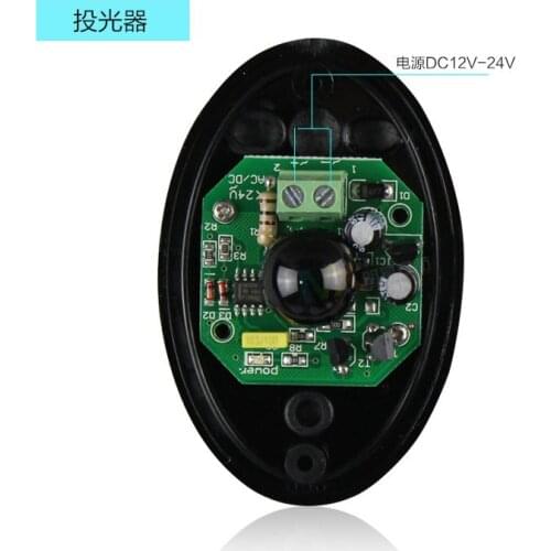 Infrared Anti-collision Switch Infrared Anti-collision Switch