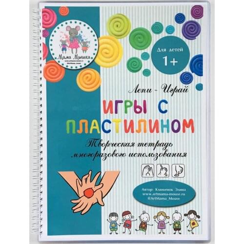 Книги Мама Мышка China At AliExpress