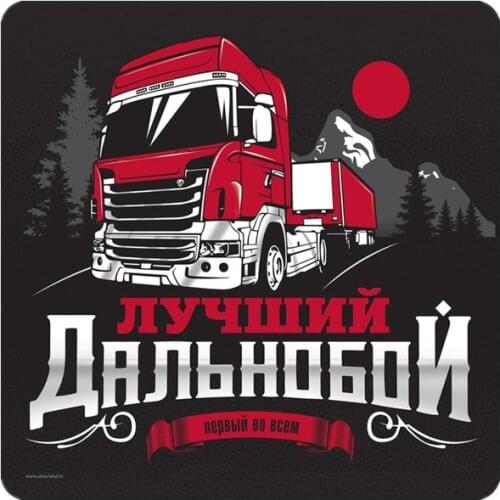 S40794# Various Sizes Self-adhesive Decal автомобиль Лучший дальнобой Car Sticker Waterproof Auto Decors on Bumper Rear Window