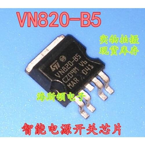 VN920-B5 VN820-B5 Car transistor TO-263 ALL 3pcs new in stock