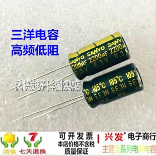 6.3v2200uf high frequency low resistance computer motherboard Sanyo electrolytic capacitor 2200uf 6.3V 8x20 8x16