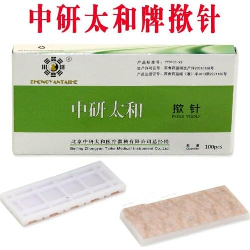 Disposable ear sterile acupuncture needles ear massage needle stick to ear 0.22*1.5mm 100pcs/pack free shipping 10packs
