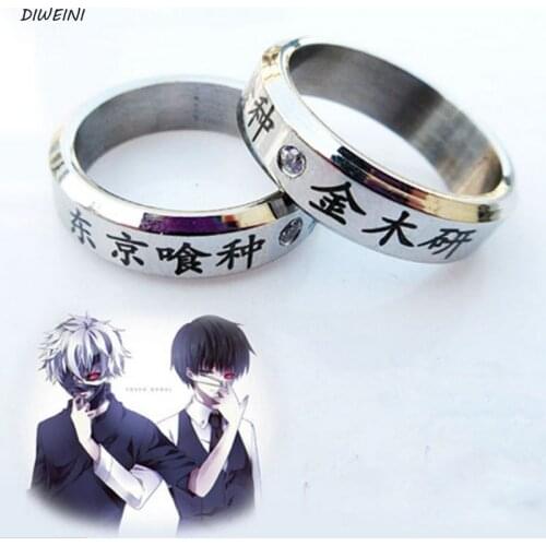 1pcs/set hot sale New Cosplay Anime Tokyo Ghoul Ken Titanium Steel Ring Pendants Prop Gift Fans Women Rings Men Jewelry Toy