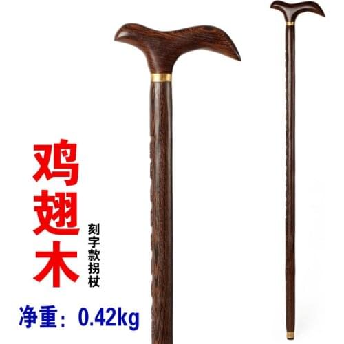 The old mahogany wood cane cane TZ Zhai elderly chicken wing wood relief engraving crutch