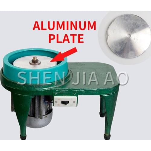 1PC Small Jade Polishing Machine Jade Ring Face Polishing Machine 6 Inch Flat Grinding Polisher Gem Process Machine 220V