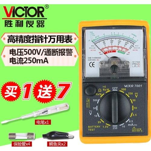Original victory, high performance, high-precision mechanical pointer, multimeter, pocket, mini portable multimeter, VC7001