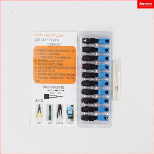 High Quality 100 PCS/lot or 200pcs/lot or 400pcs/lot Fiber Optic SC/UPC Connector/FTTH Embedded Fast Connector