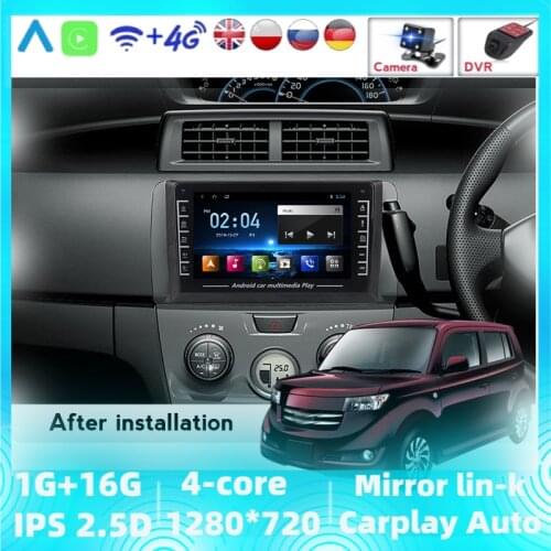 NAVITREE For Toyota BB 2 QNC20 2005 - 2016 Car Radio Multimedia Video Player Navigation Stereo GPS Android 8.1 No 2din 2 Din DVD
